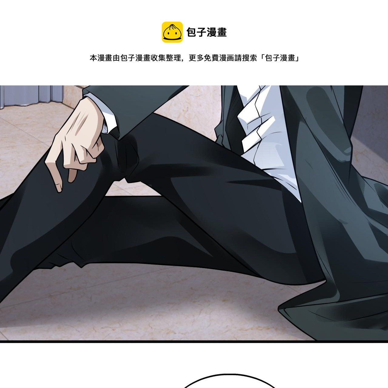 第42话 联盟不是敌人98