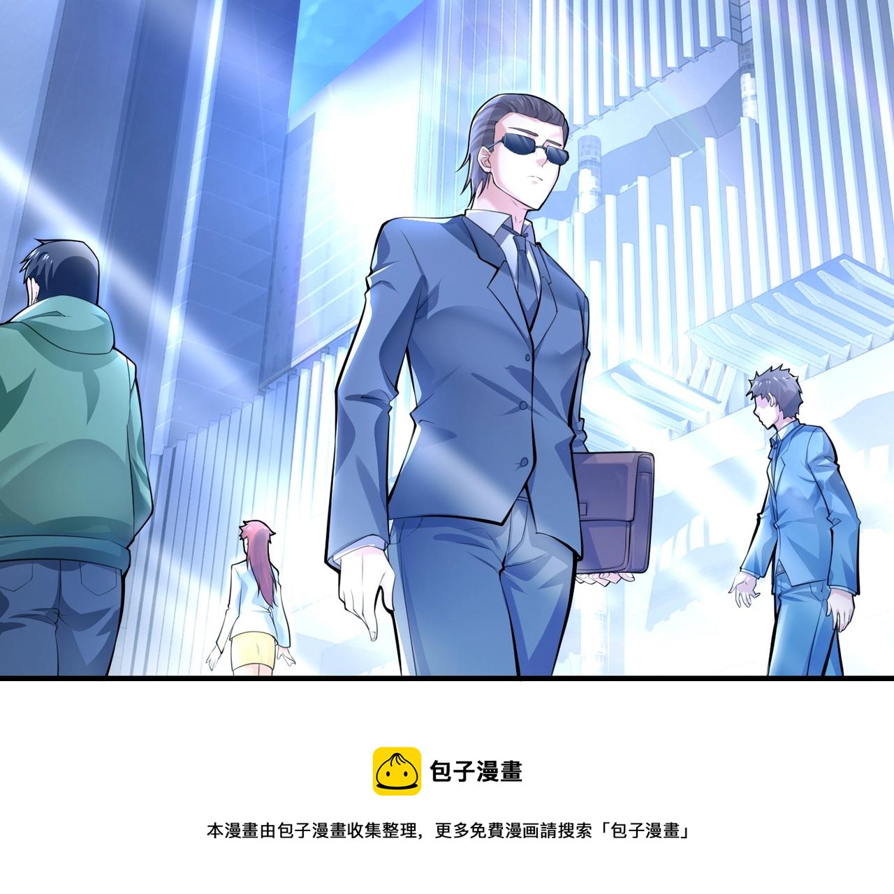 第1话 凶星降世12