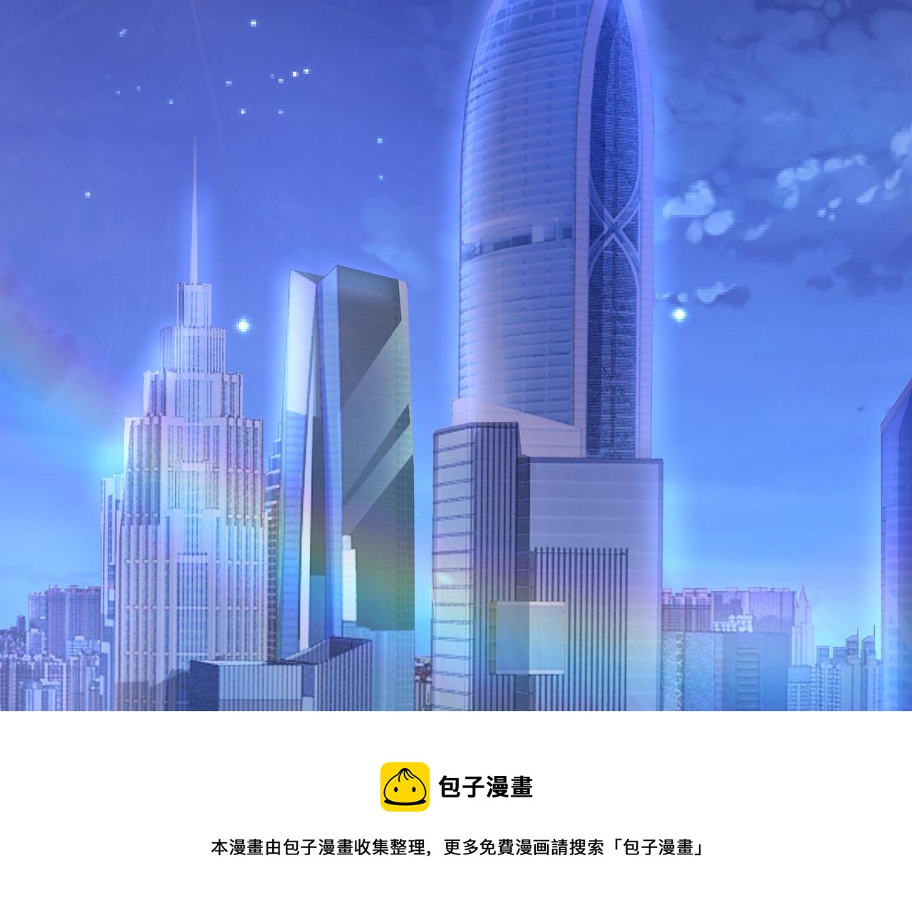 第1话 凶星降世8