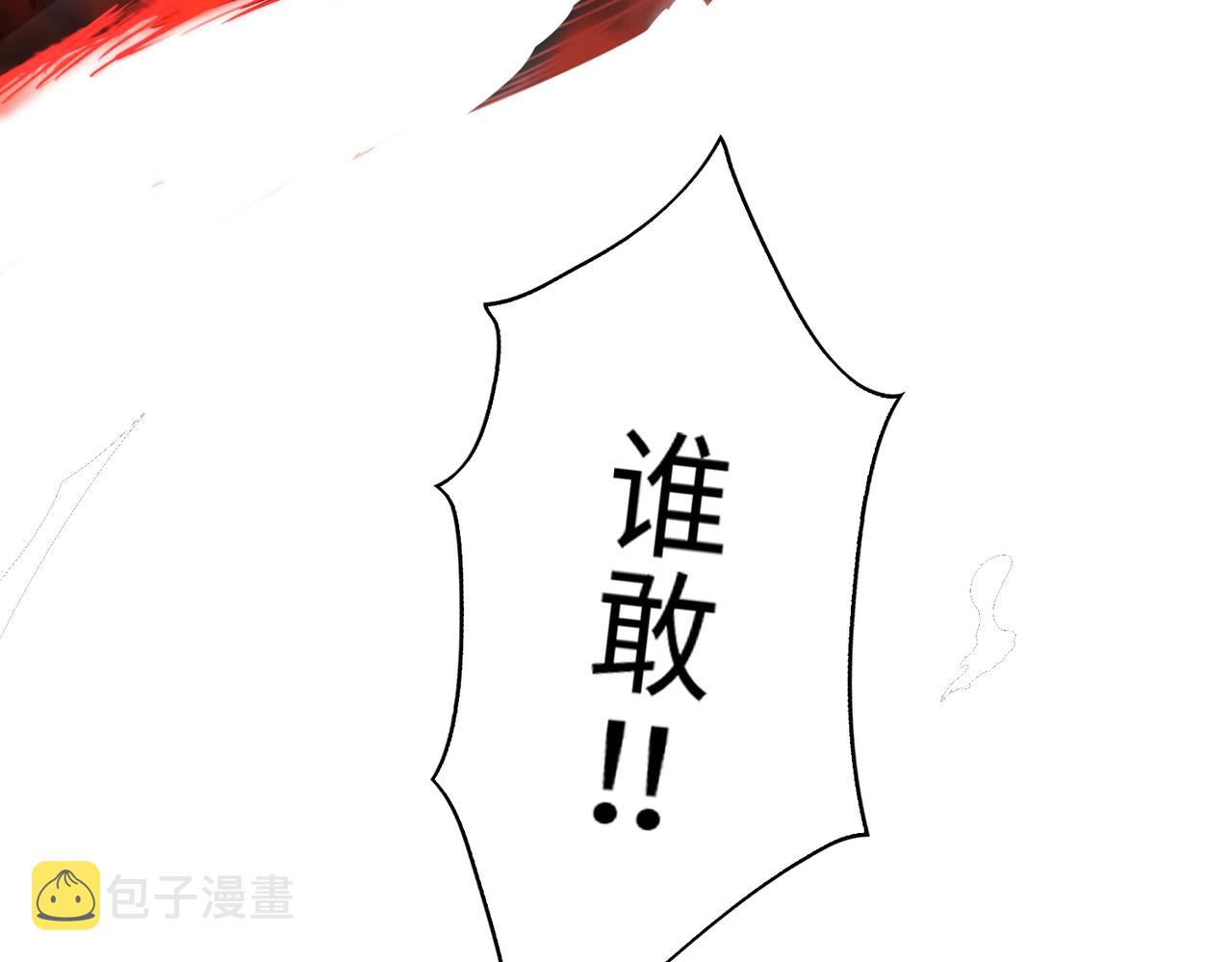 第3话 两雄并不立78