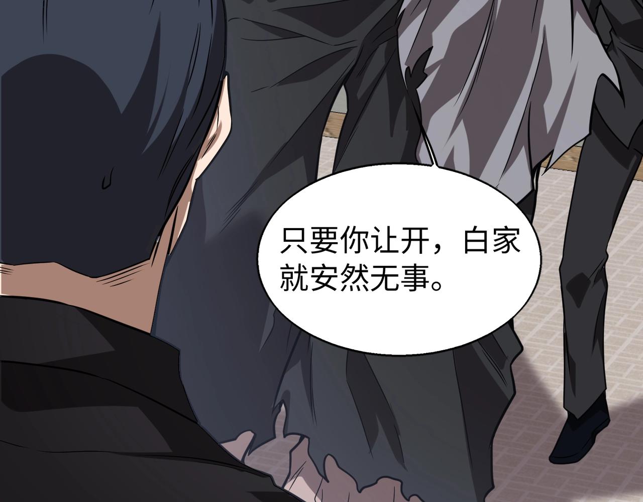 第16话 人类的48