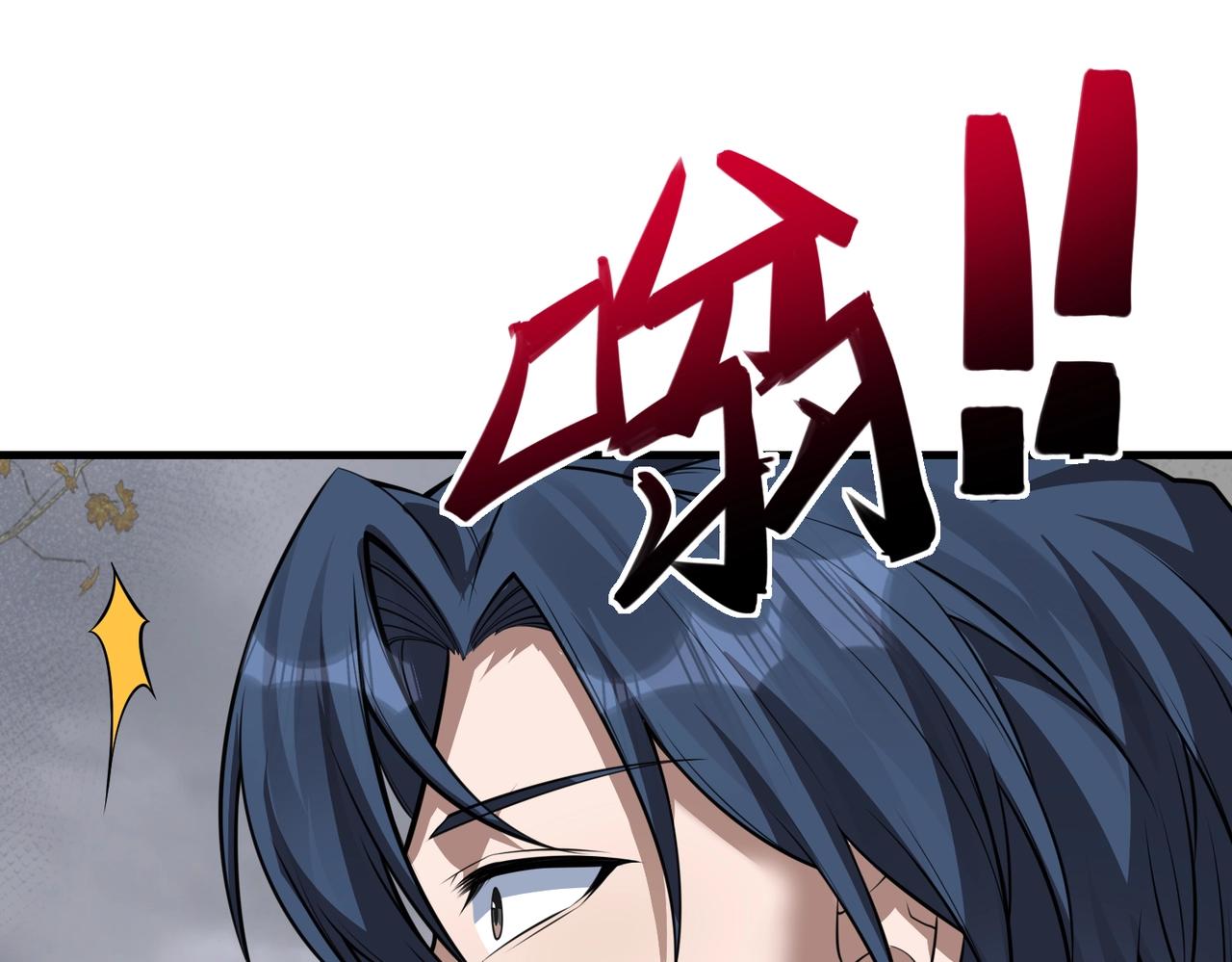 第9话 凶兵突袭29