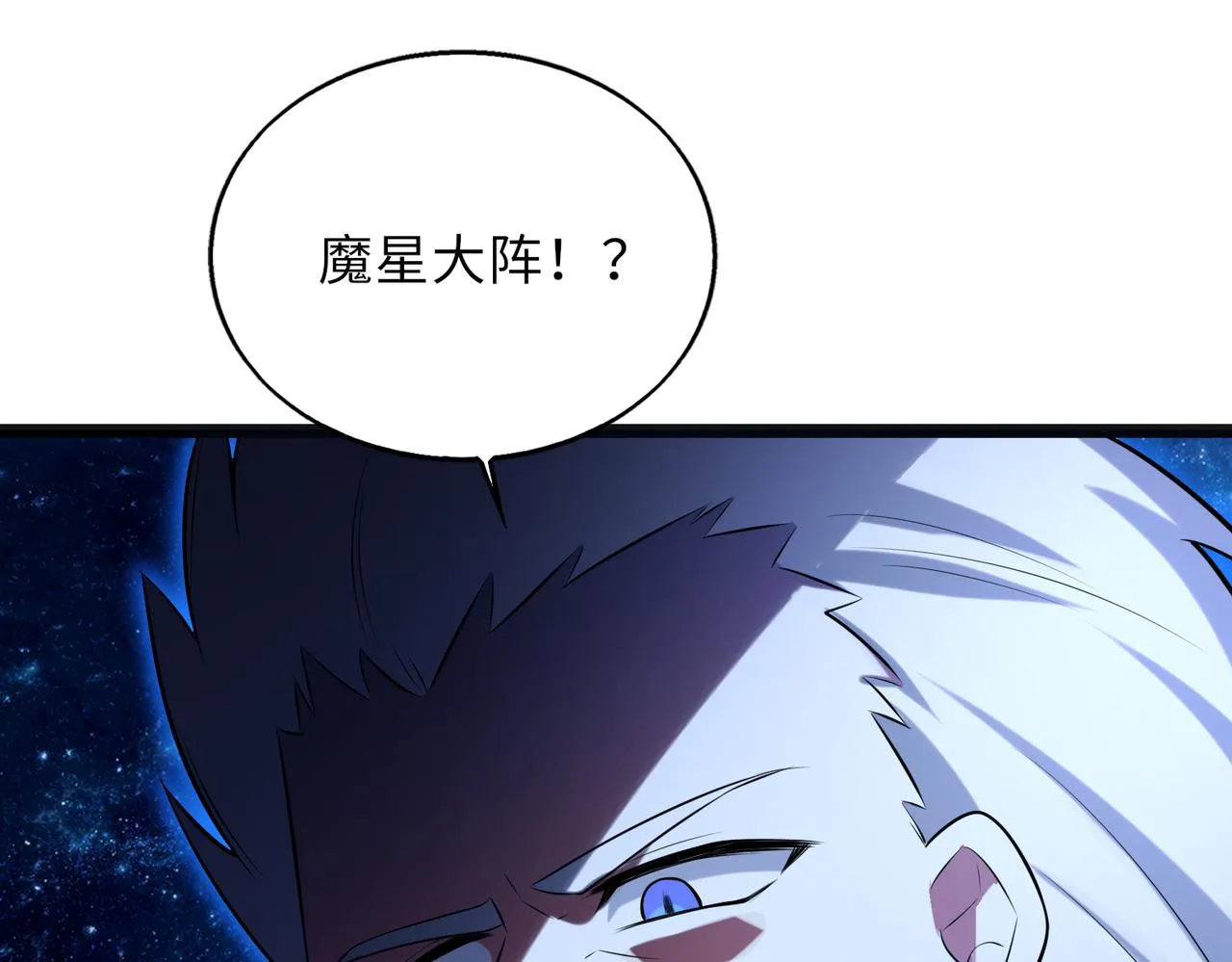 第59话 决战一触即发112