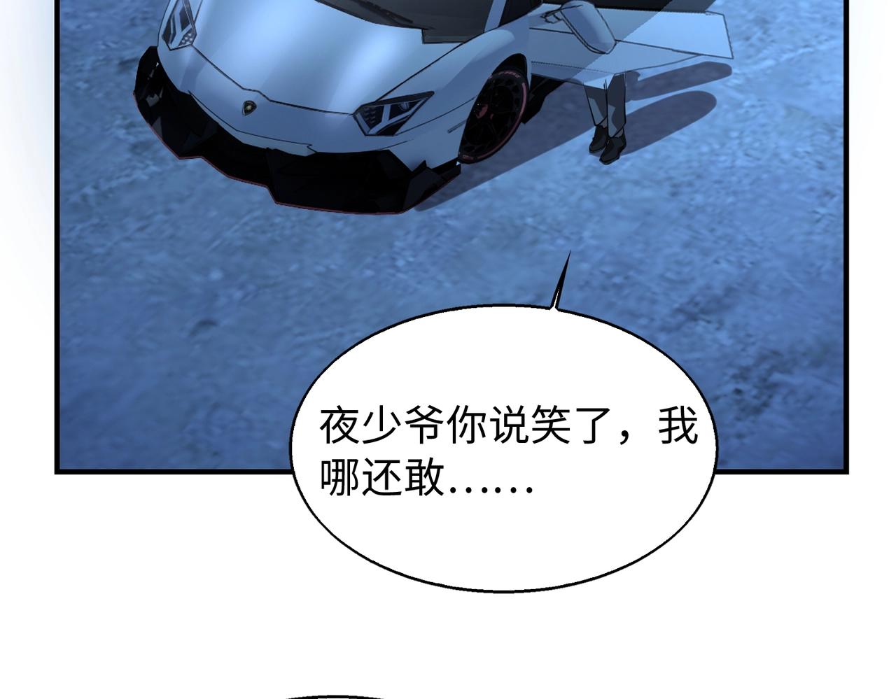 第12话 导火线38
