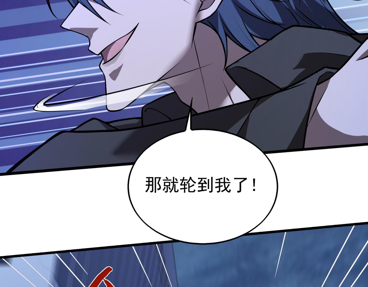 第35话 交锋59