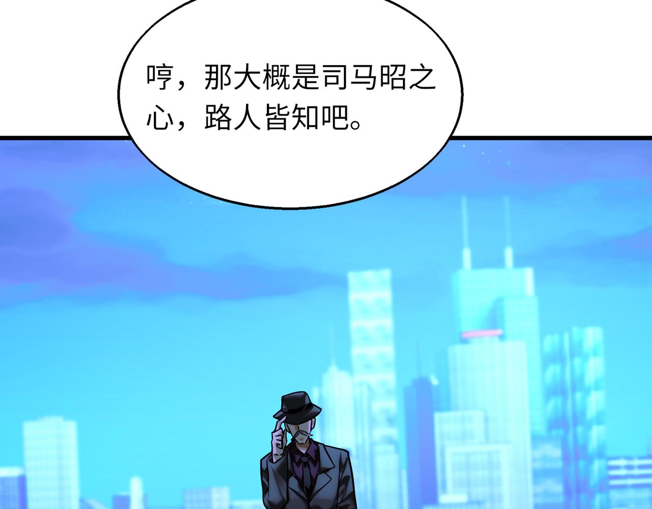 第42话 联盟不是敌人11
