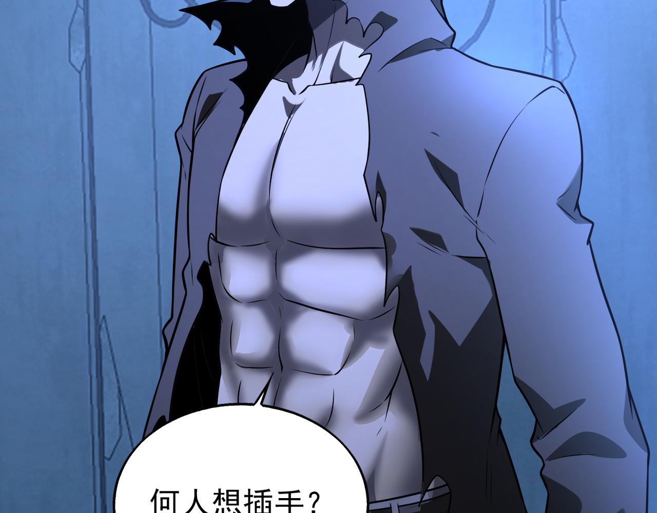 第41话 联盟88