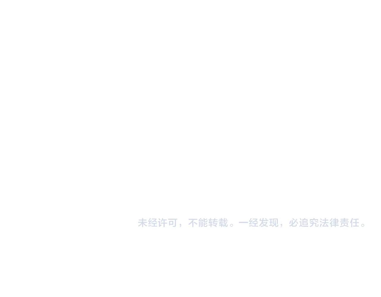 第21话修罗兽的心脏？115