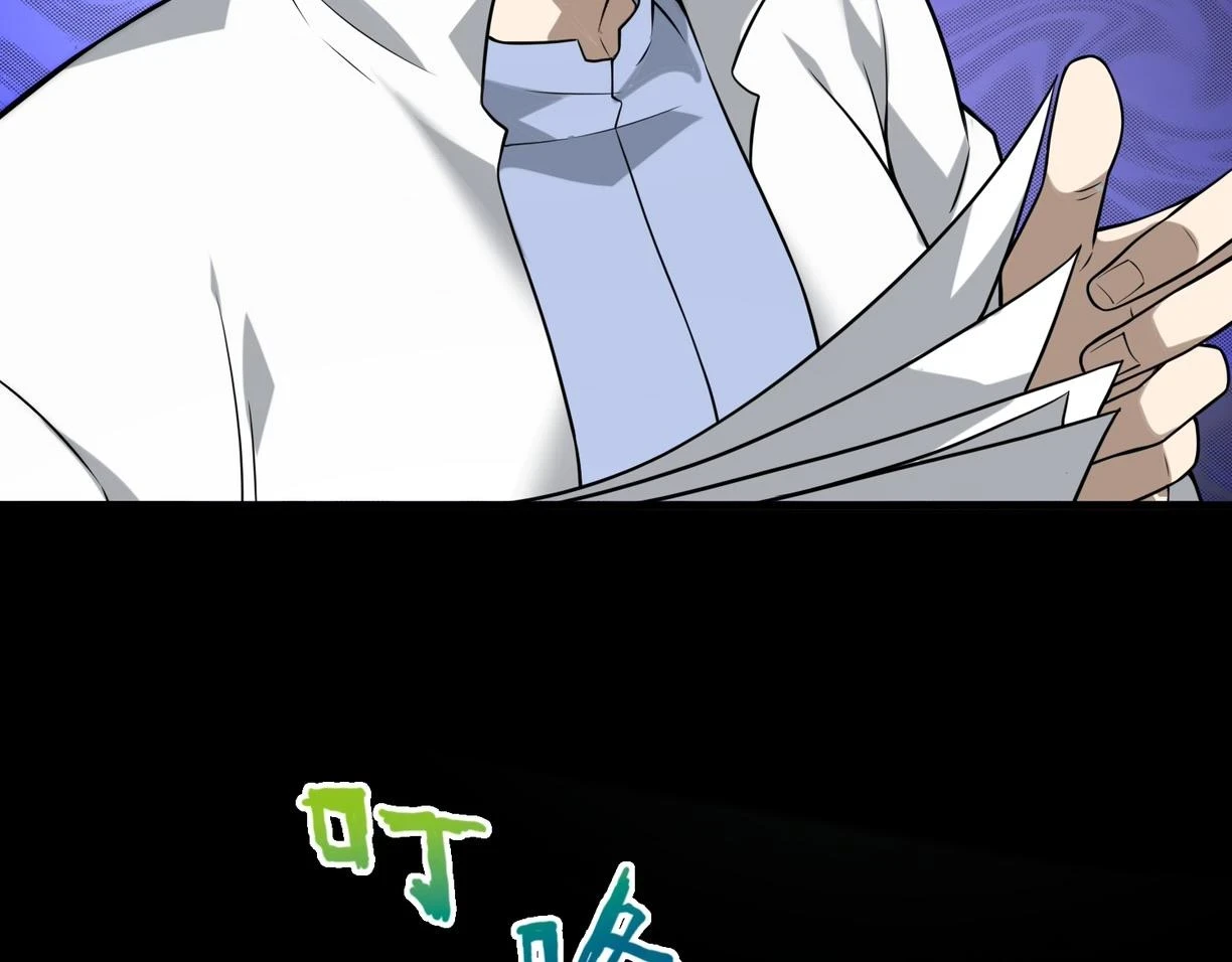 第48话 秘密基地113