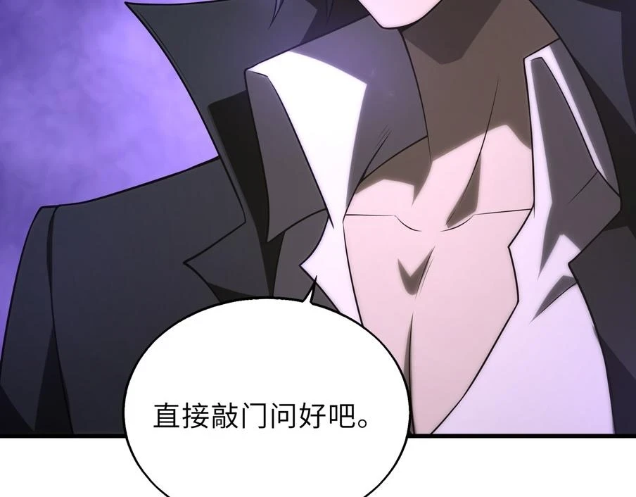 第48话 秘密基地30