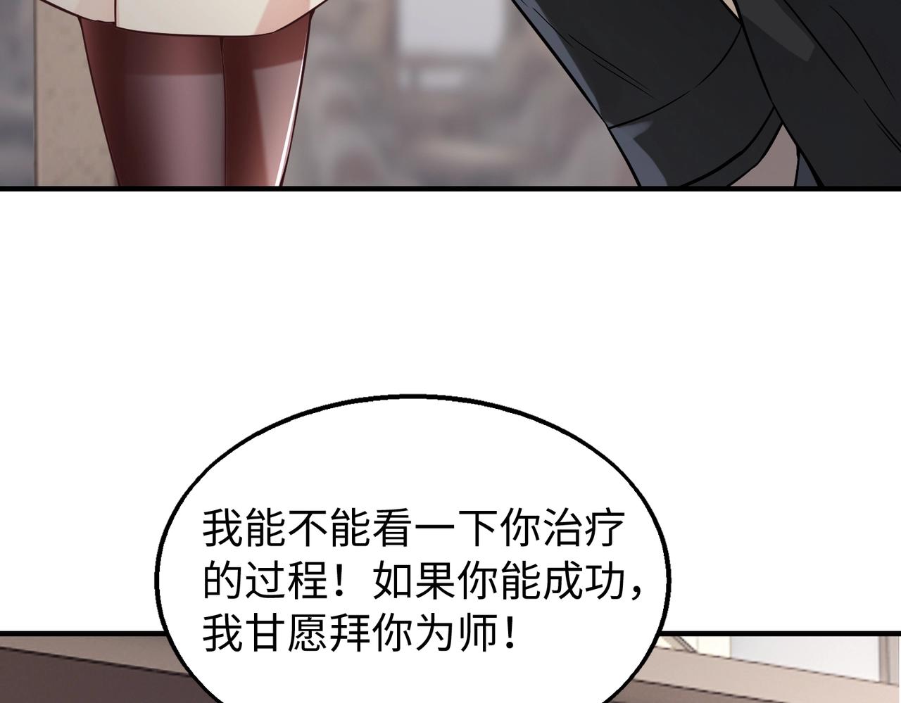 第15话 至死方休61