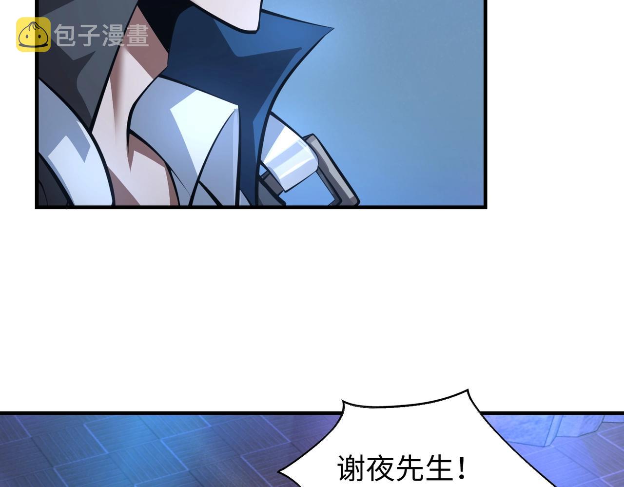 第7话 彼岸之花绽放13