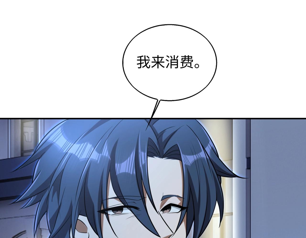 第25话91