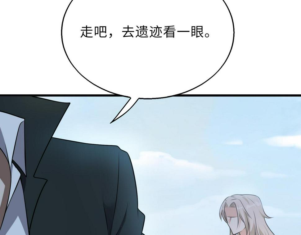 54话 山洞内的壁画19