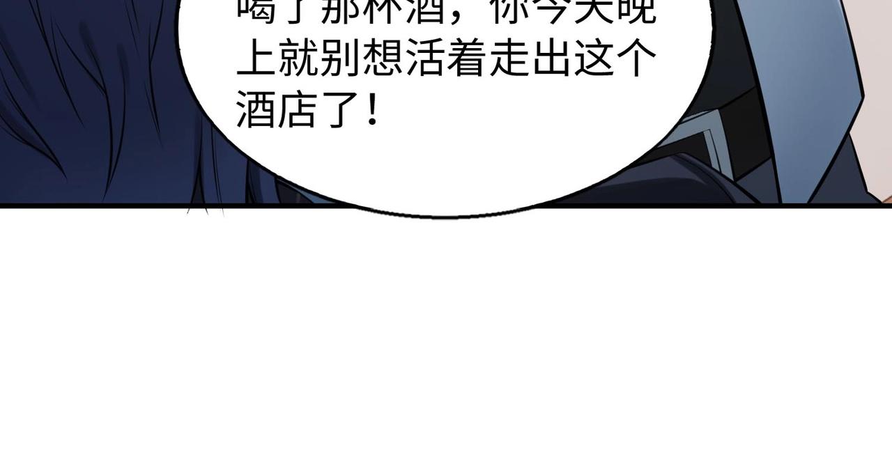 第11话 听不见吗?我帮你啊?118