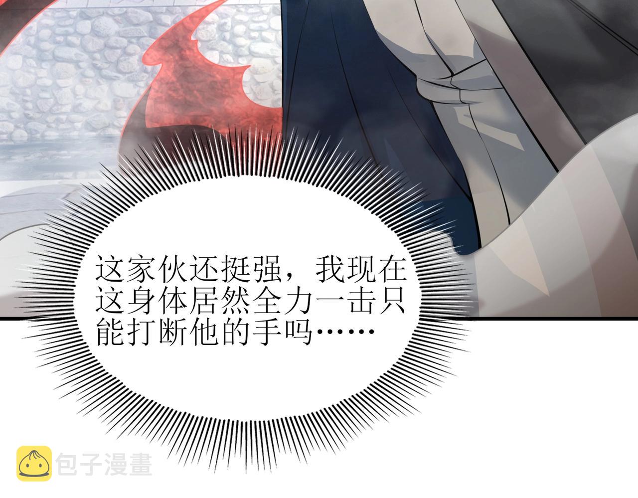 第2话 初现人世178