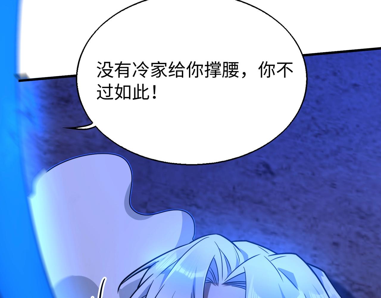 第23话关门打狗124
