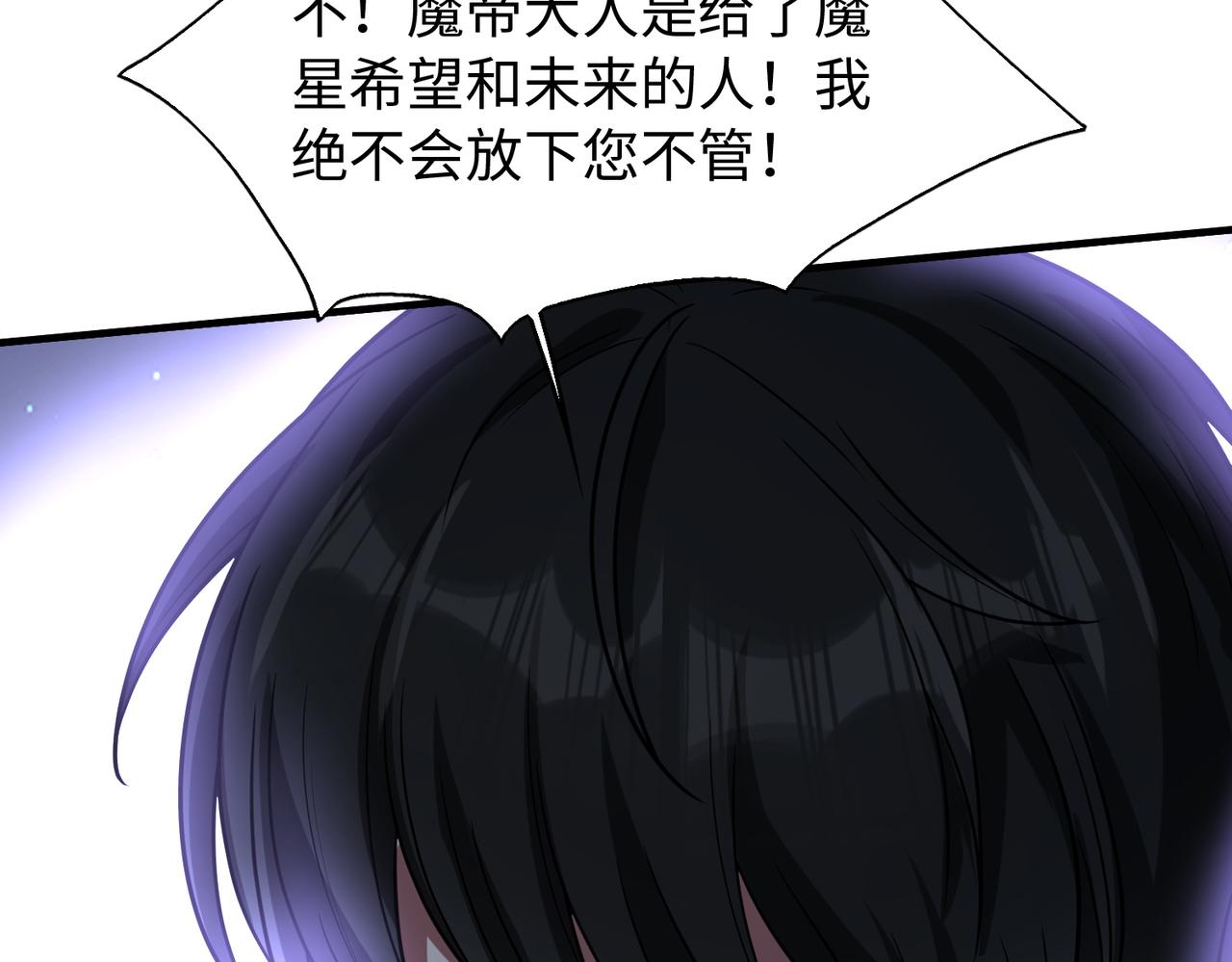 第28话 下地狱吧！91