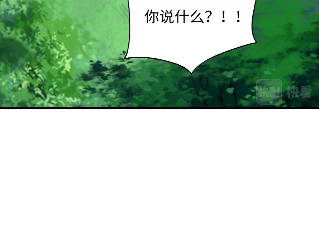 第8话 天极魔石114