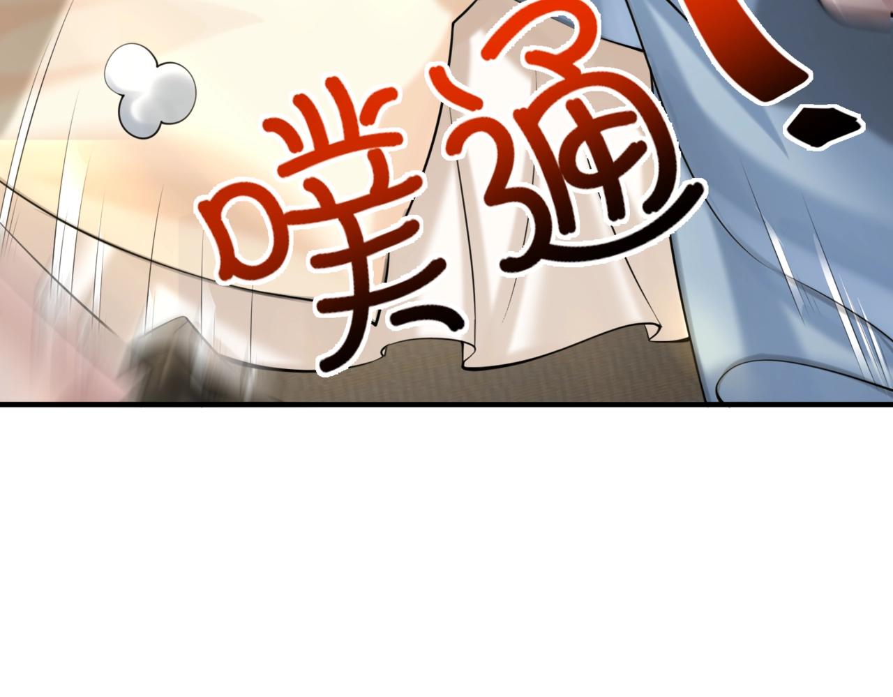 第1话 凶星降世66