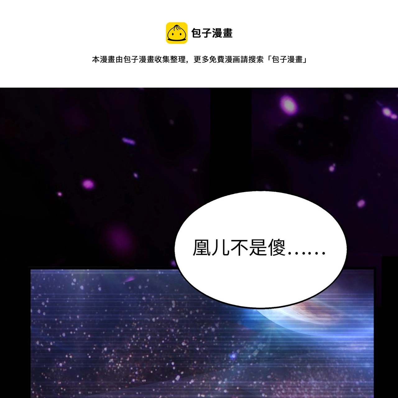 第2话 初现人世28