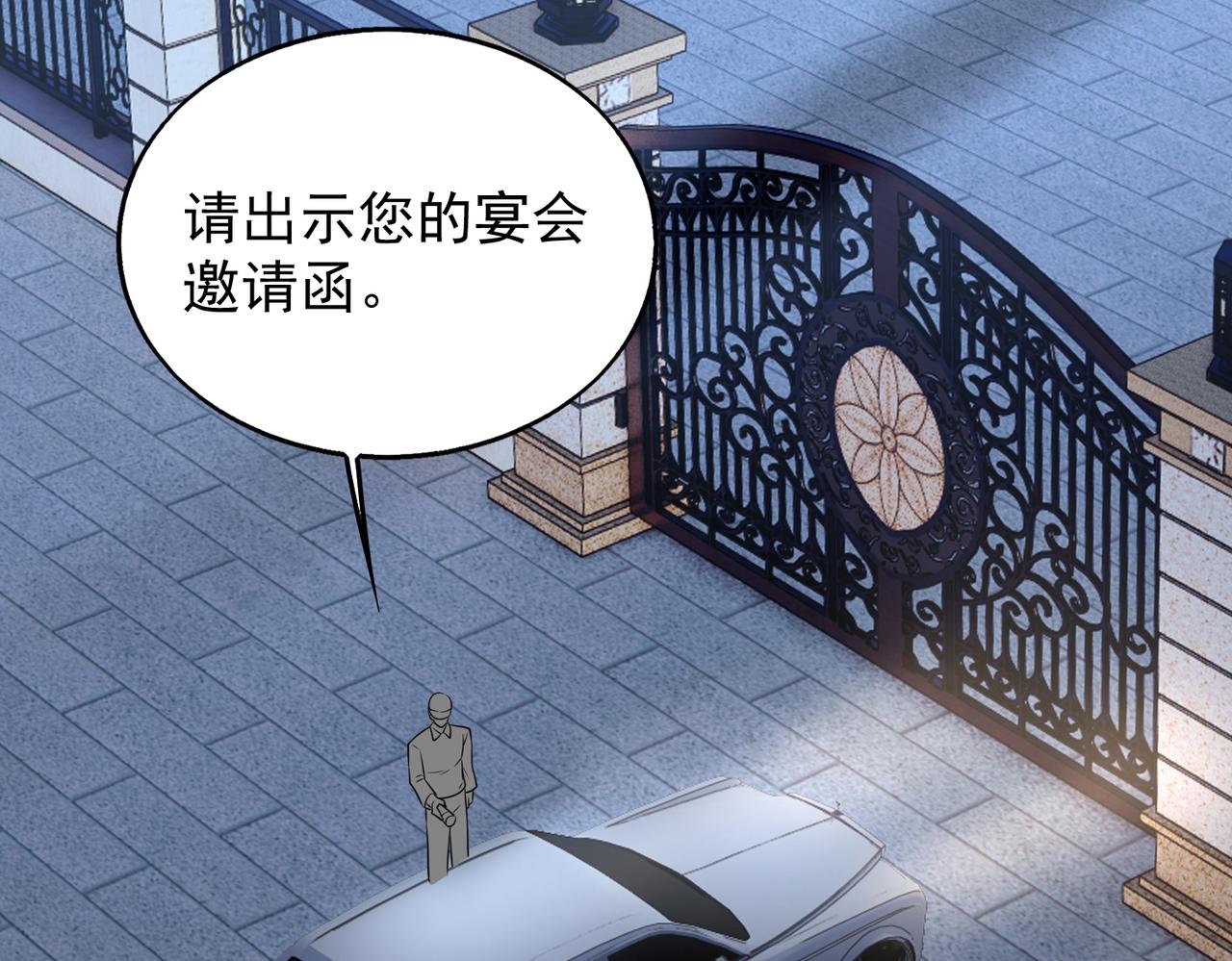 第37话 秘密111