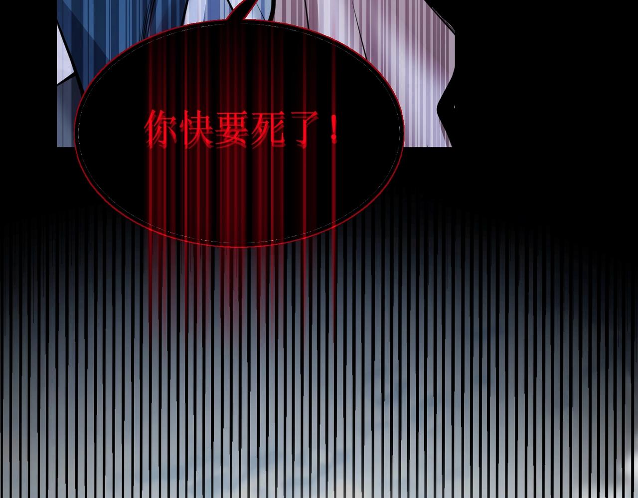 第2话 初现人世202