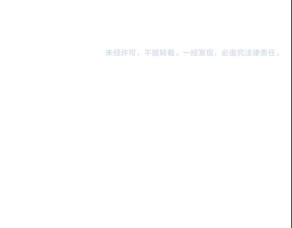 第51话 毒狼是内鬼？137