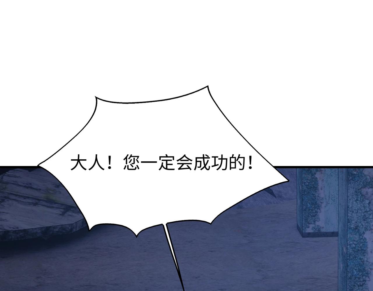 第23话少主之死40