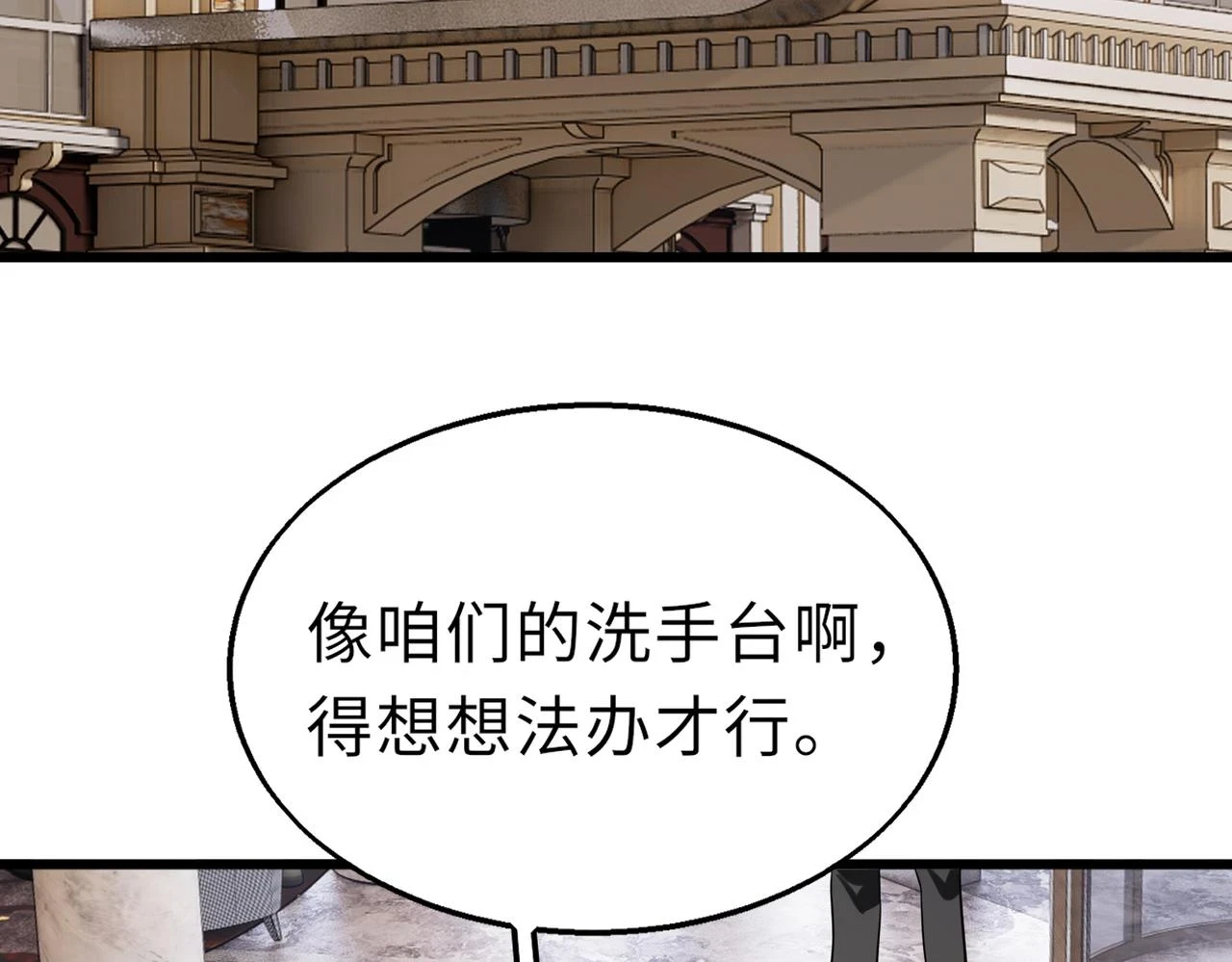 第49话 内鬼出现95