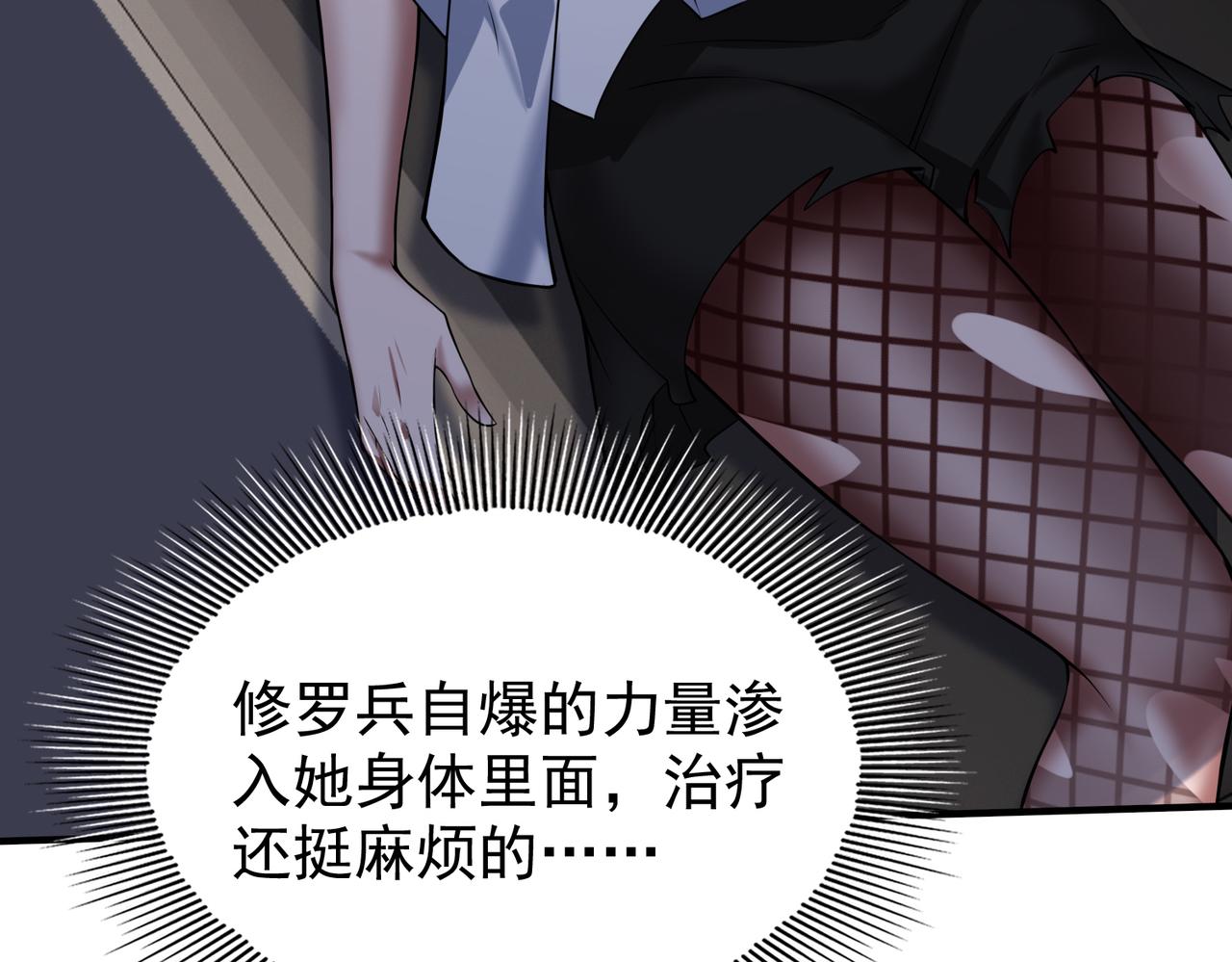 第29话 成为血奴吧！69