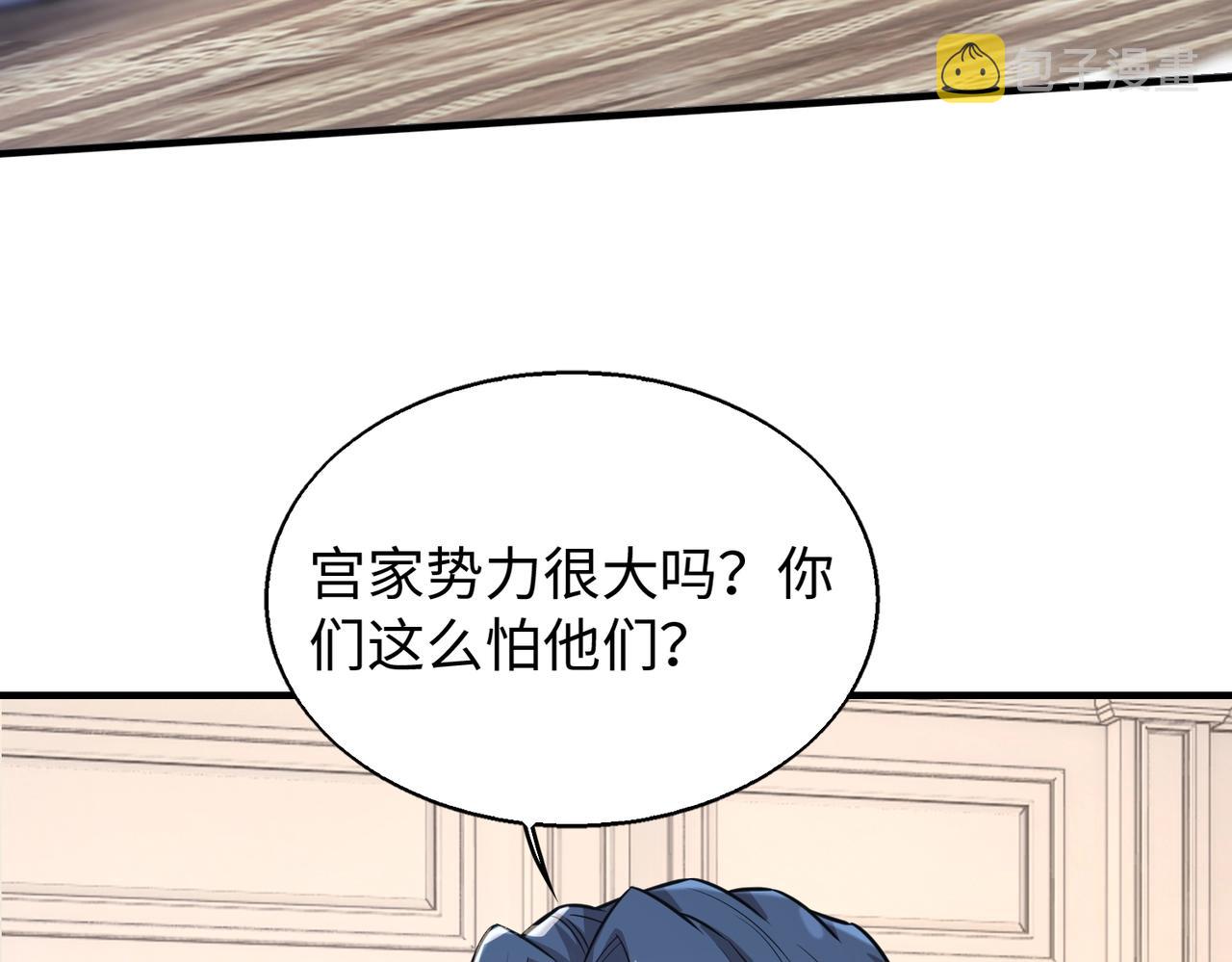 第15话 至死方休131