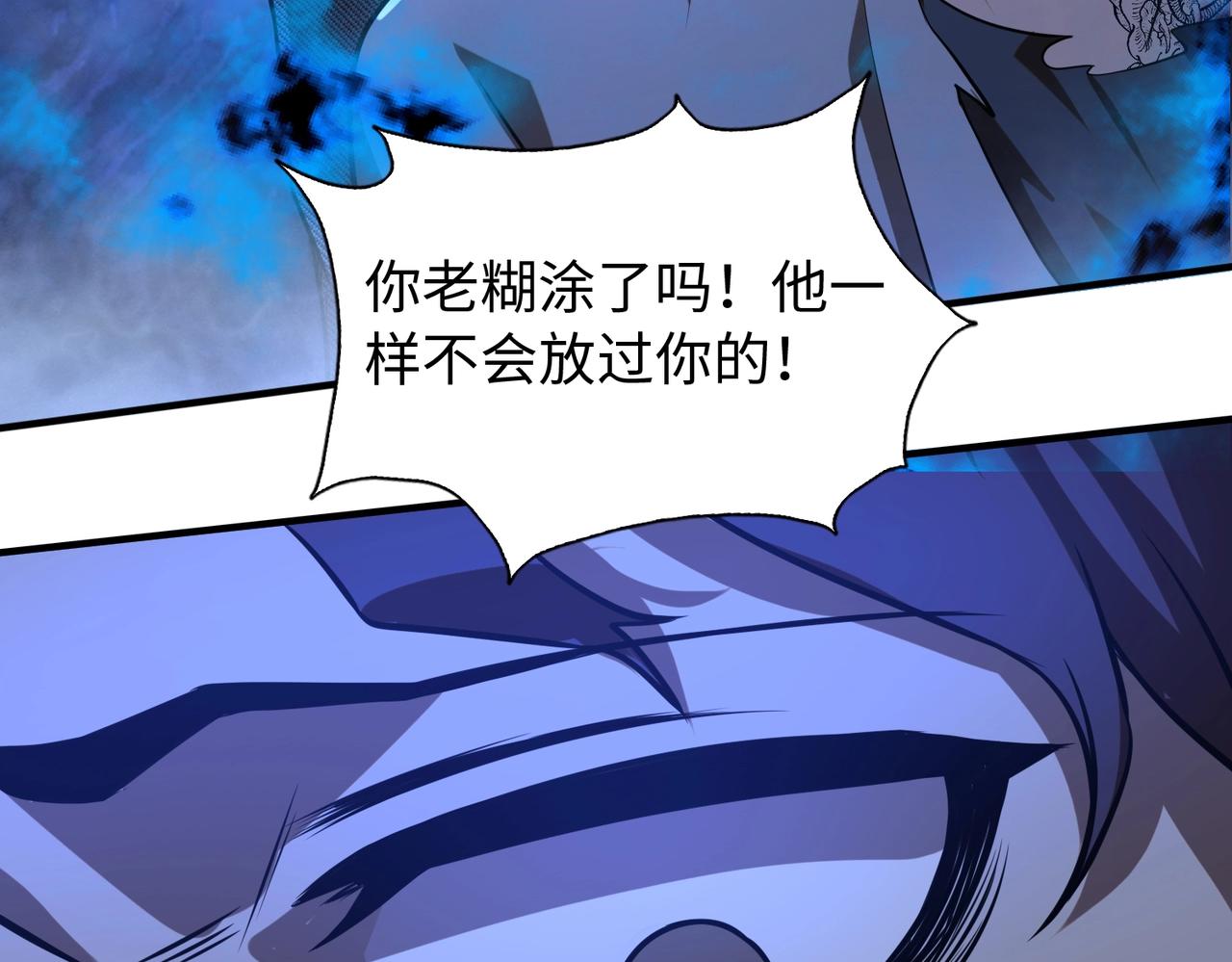 第18话进阶新境界70
