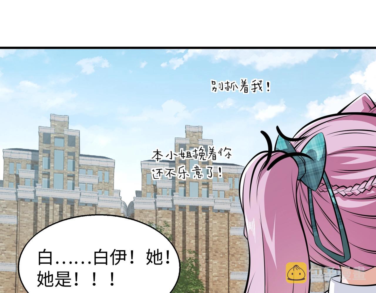 第3话 两雄并不立89