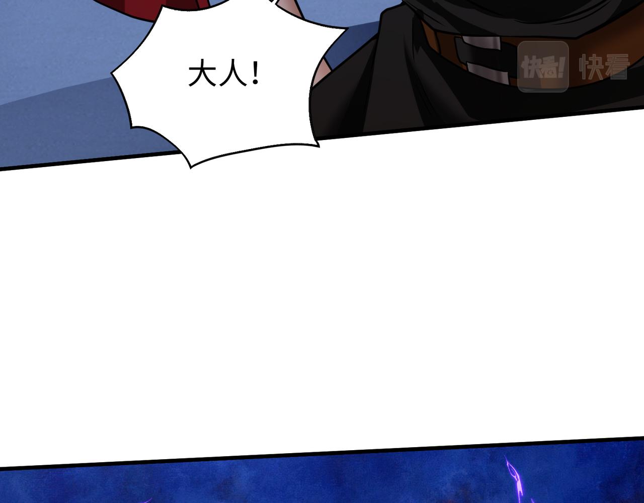 第28话 下地狱吧！85