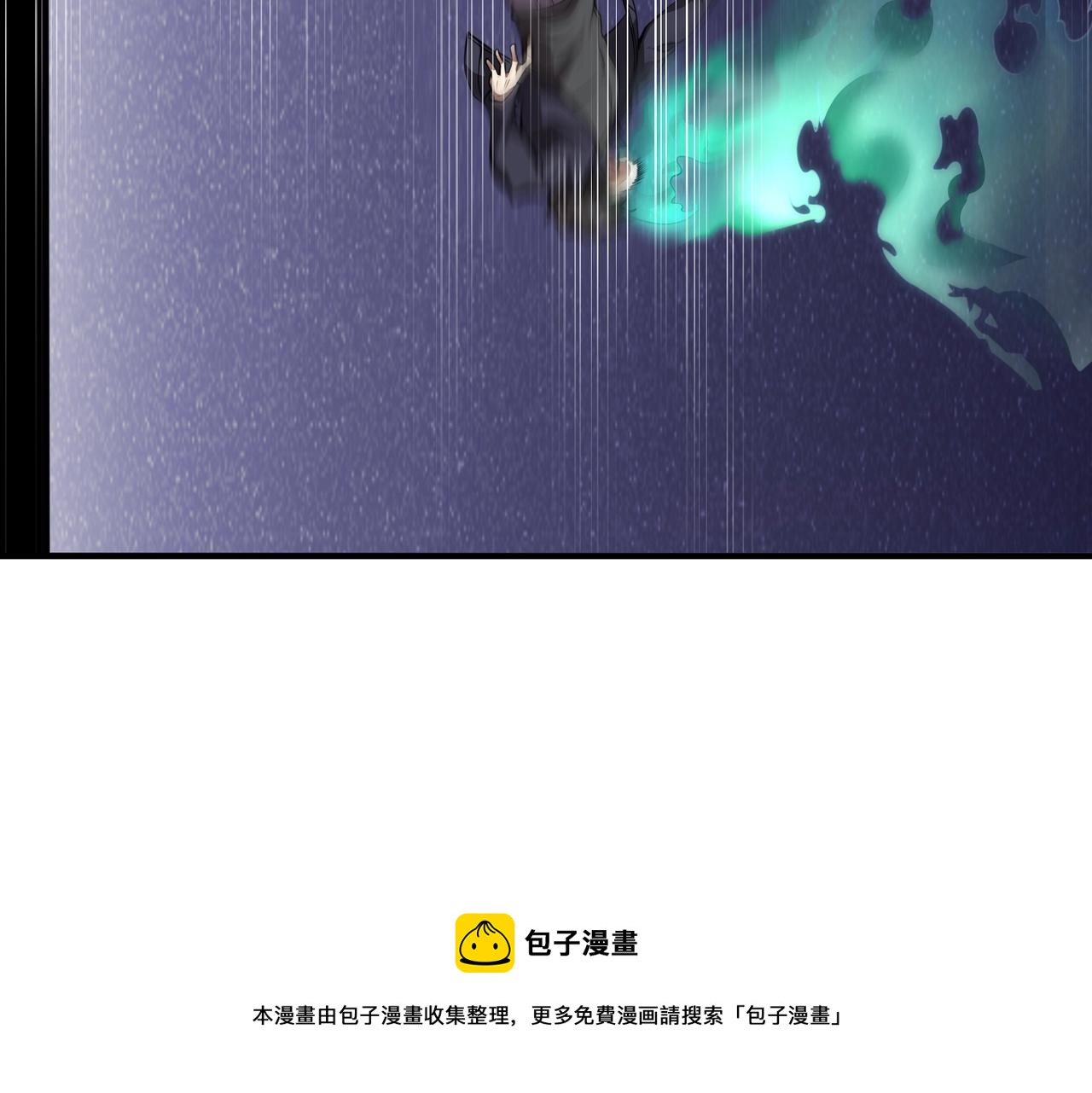 第6话 有眼不不识太山40