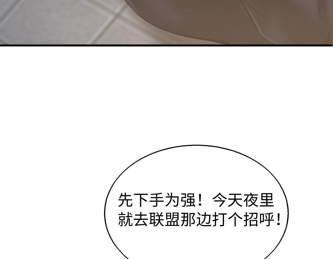 第25话61