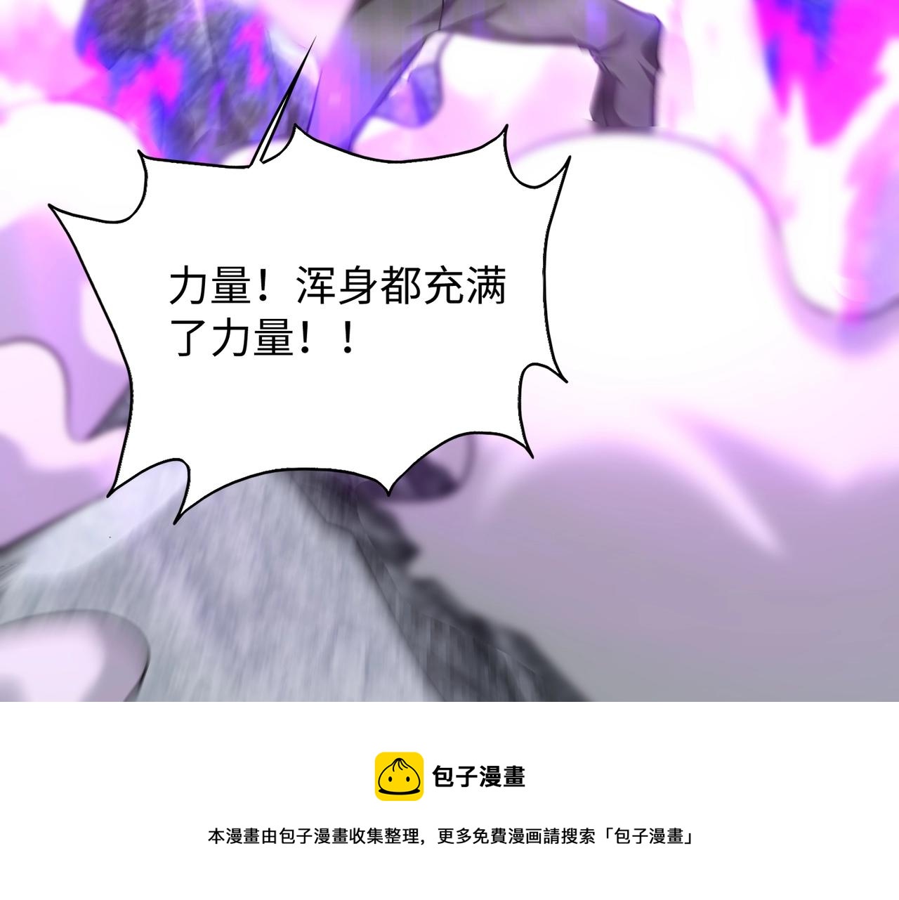第10话 送葬使者40