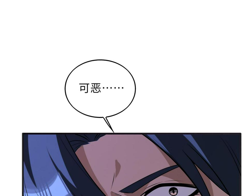 第53话 受到阻拦44