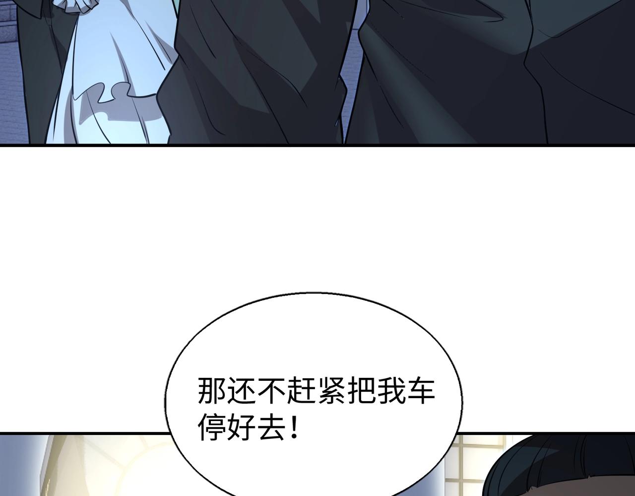 第25话97