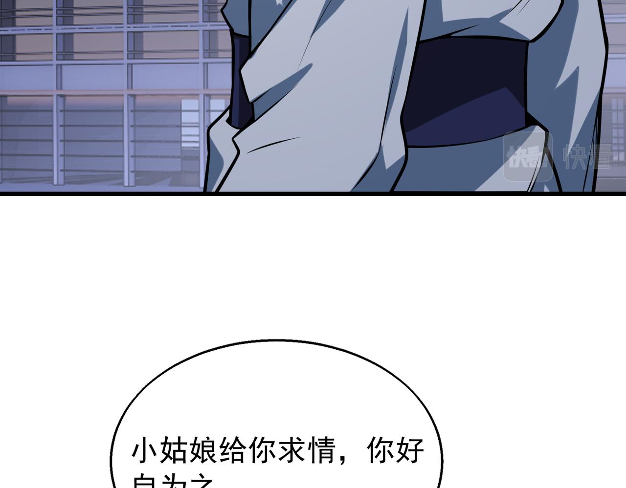 第33话 绑架55