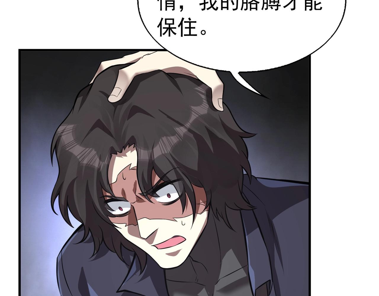 第6话 有眼不不识太山135