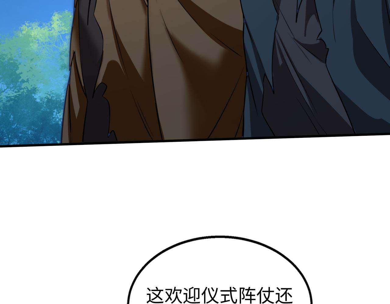 第27话 围攻141
