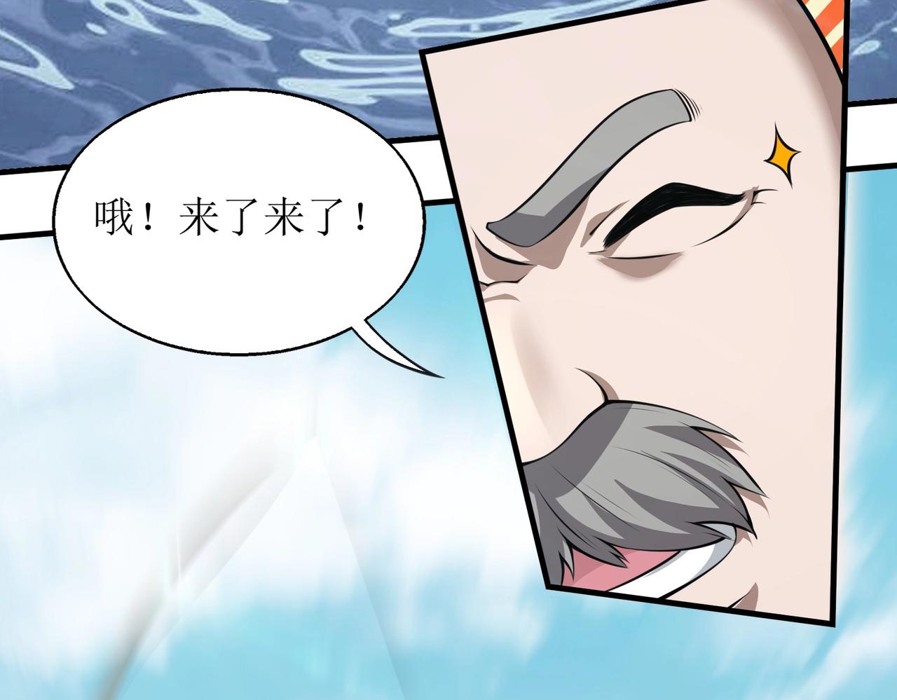 第2话 初现人世87