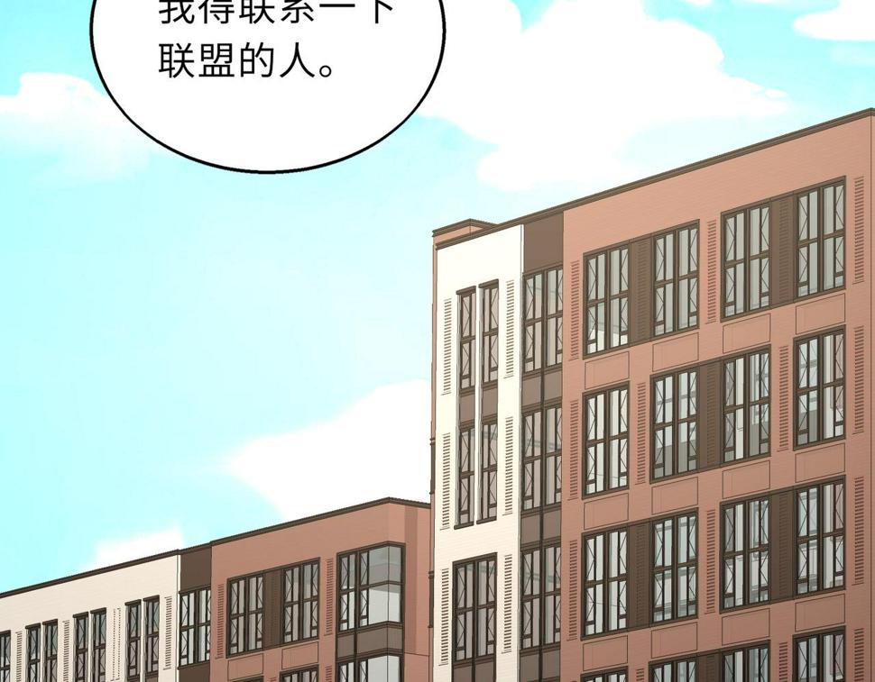 第51话 毒狼是内鬼？120