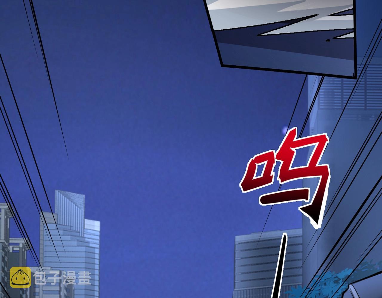 第1话 凶星降世279