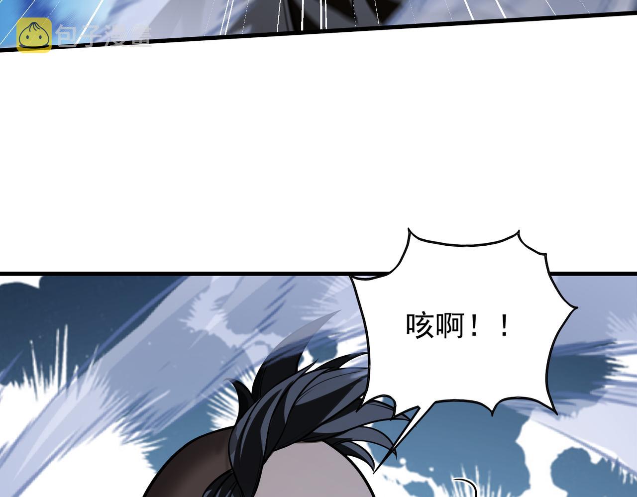 第41话 联盟19