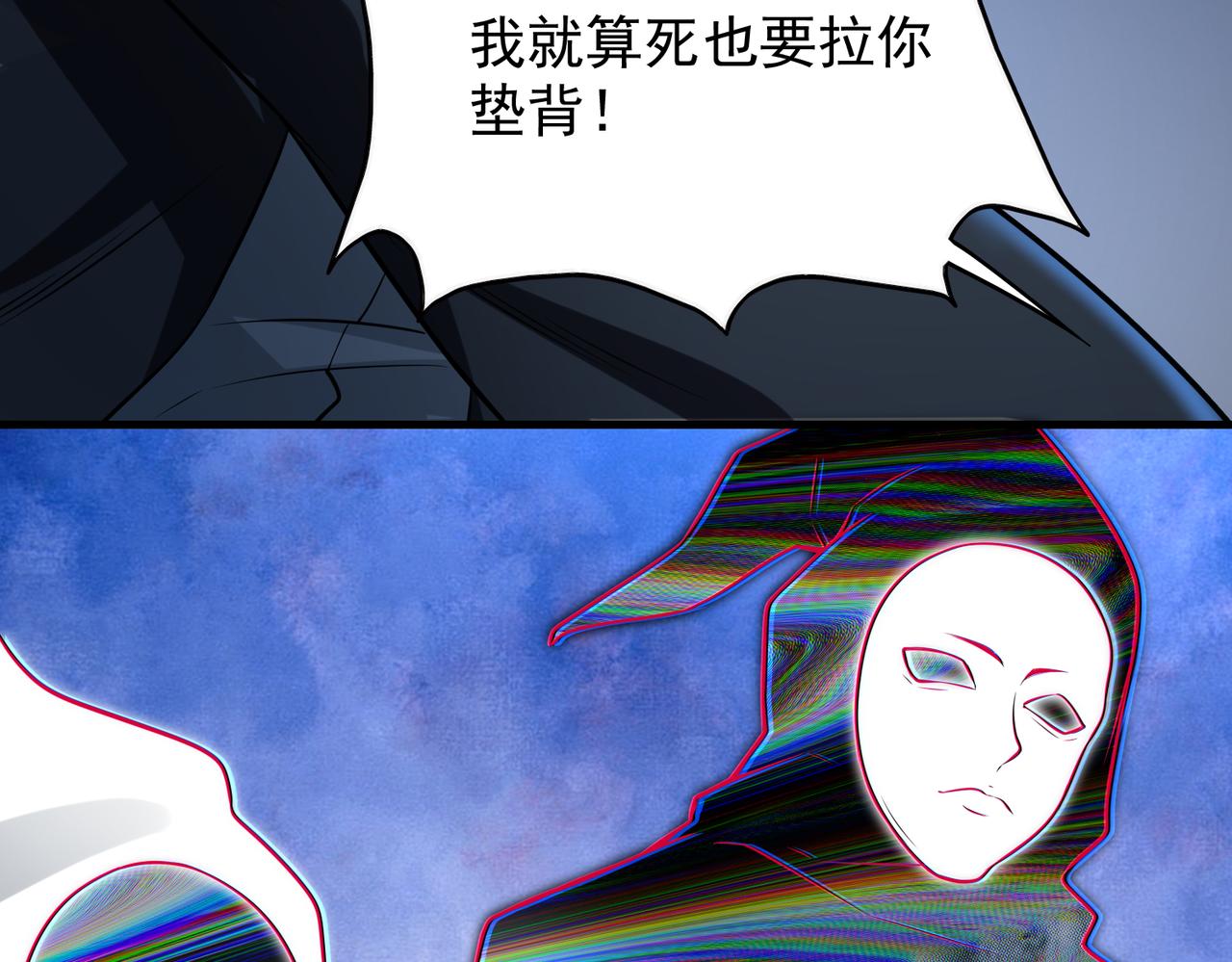 第39话 阻拦78