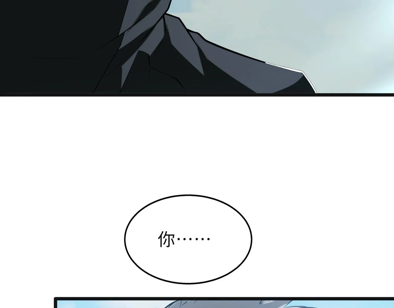 第58话 峰回路转60