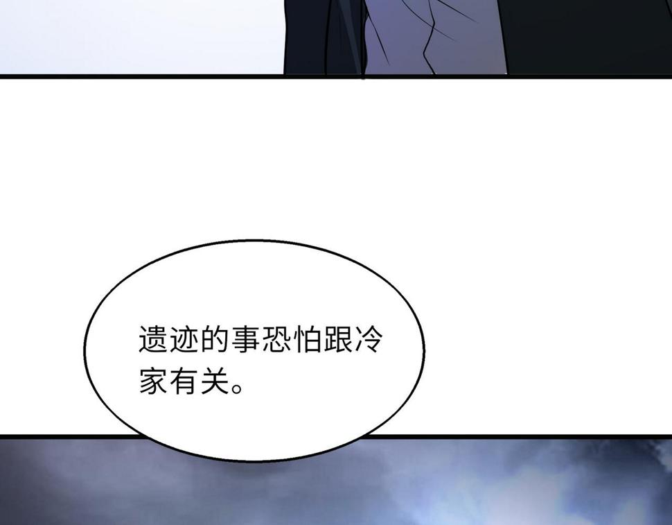 54话 山洞内的壁画6
